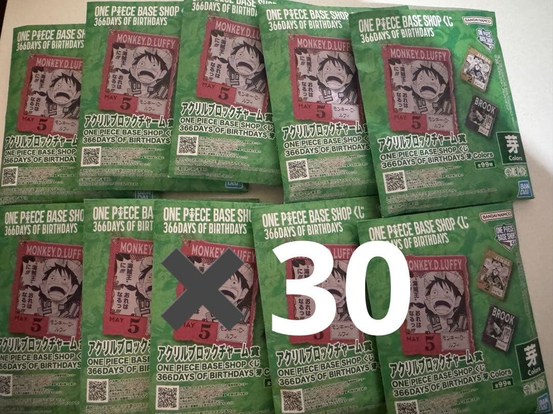 ONEPIECE BASE SHOPくじ アクリルブロックチャーム 未開封30個
