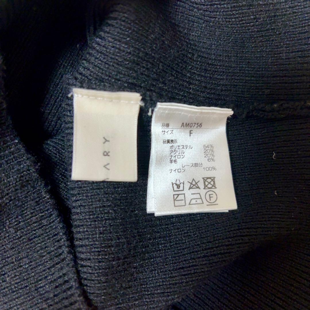 andmary Brenda lace knit set ブラック - メルカリ