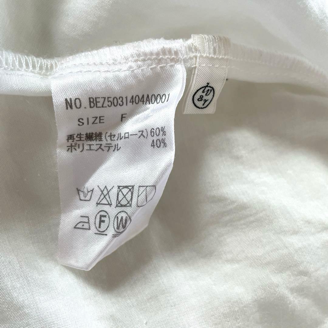 ringo♡♡様2点おまとめページ