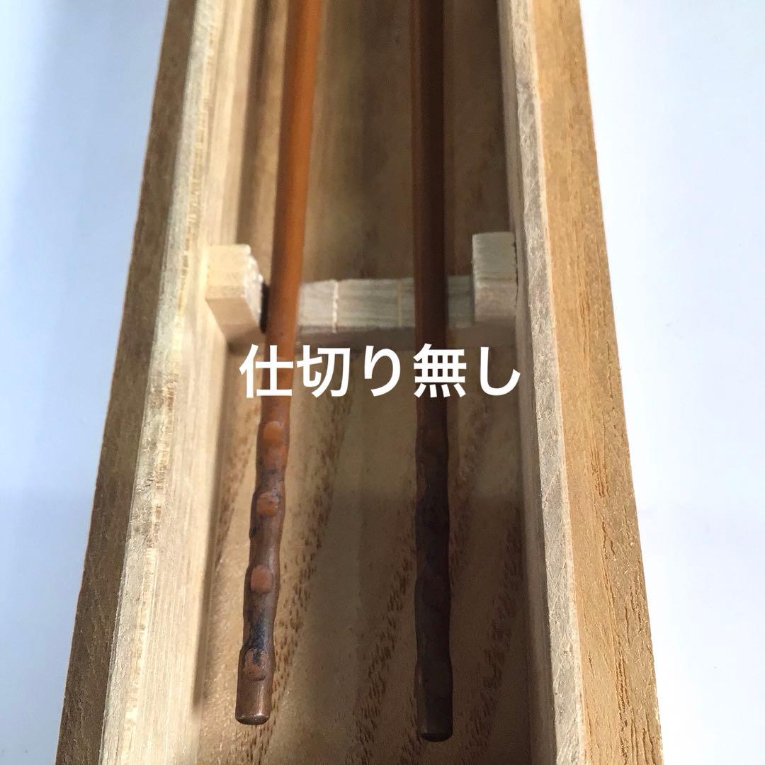 N455 火箸 『木村清斎造』『鵬雲斎好』『笹頭』『飾火箸』 共箱