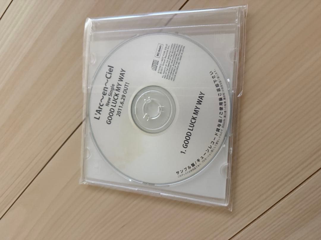 中古 GOOD LUCK MY WAY プロモ版 ラルク L'Arc サンプル