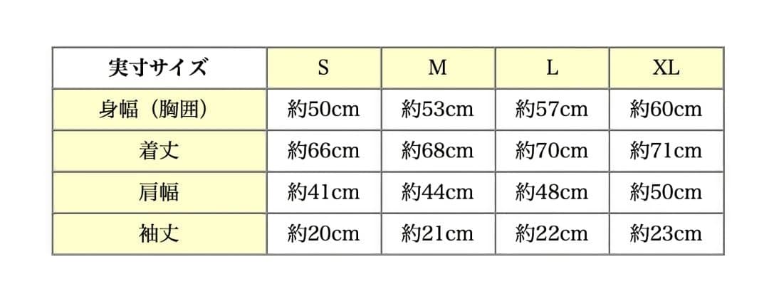未開封/未使用】The BRAVE-MAN 半袖ボーリングシャツ Mサイズ - メルカリ