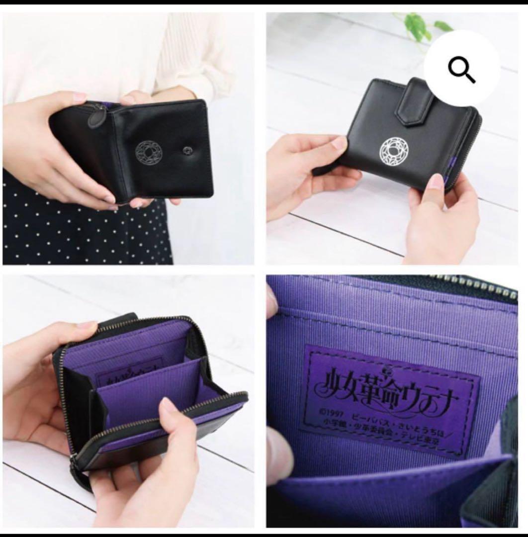 少女革命ウテナ　本革財布　黒薔薇ver 未使用