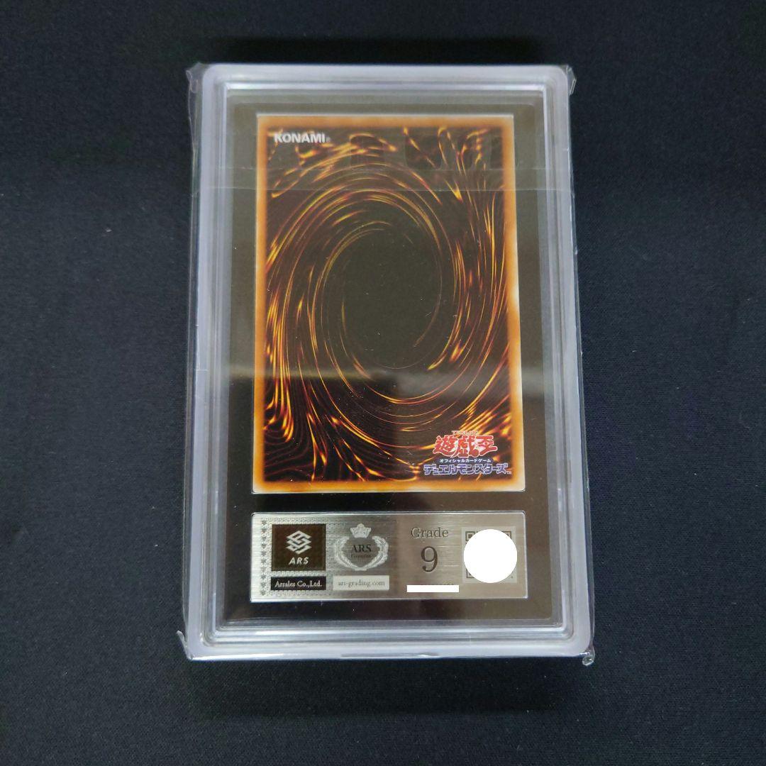 遊戯王 E・HEROブラック・ネオス レリーフ ARS9