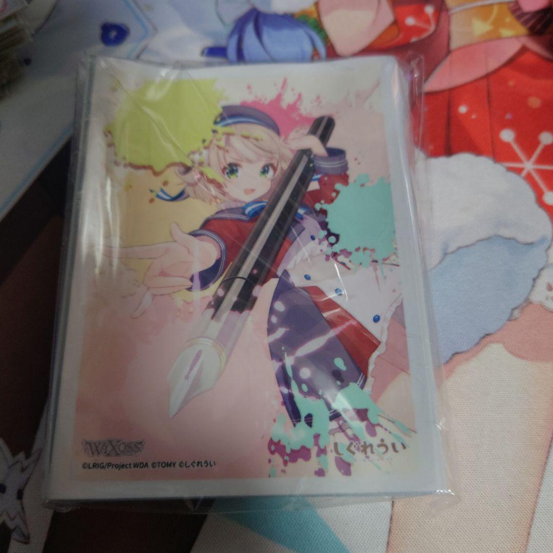 RRR 煌結晶 4枚セット ヴァンガードの通販｜www.a26barbershop.com