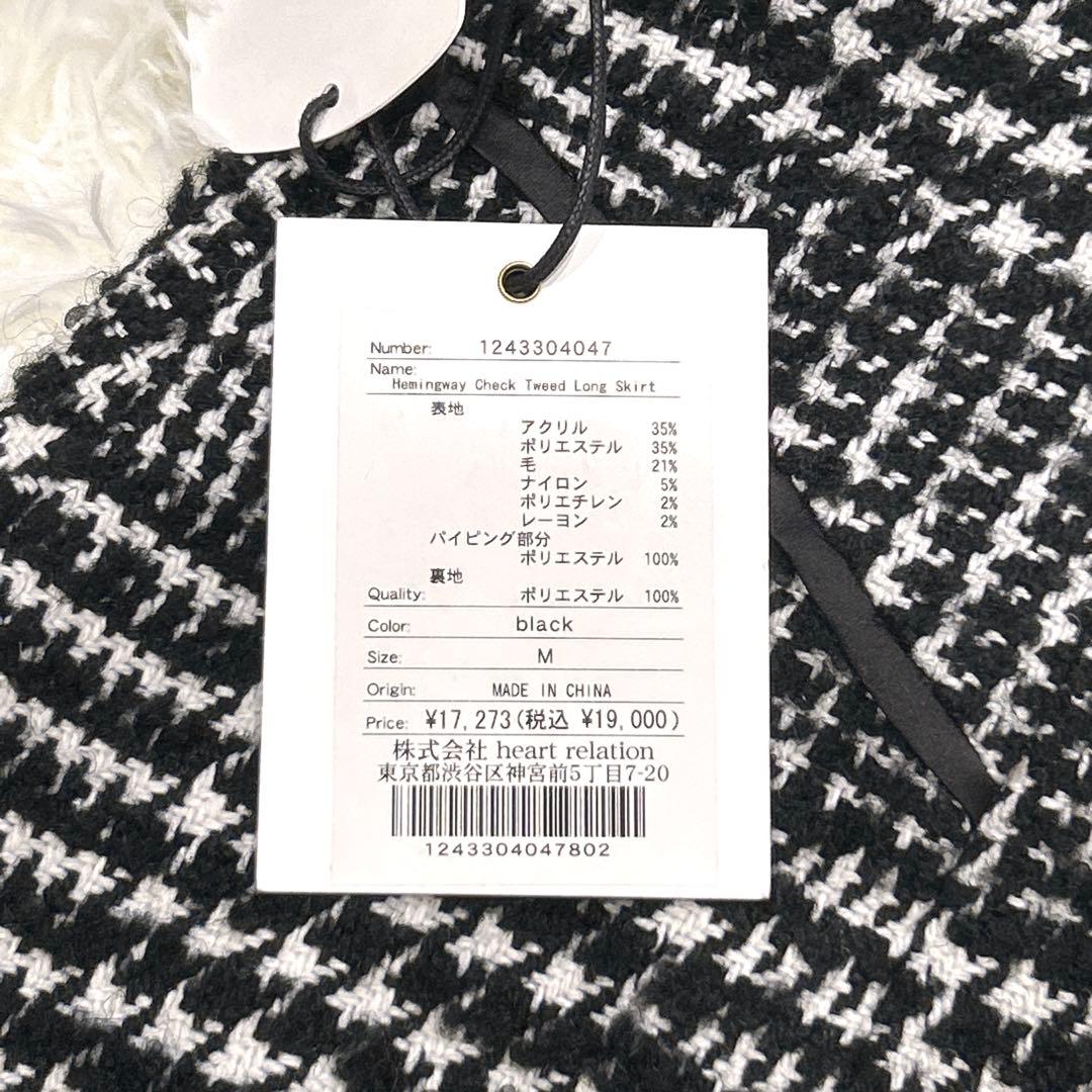 新品タグ付き✨herliptoハーリップトゥ チェック ツイードロング