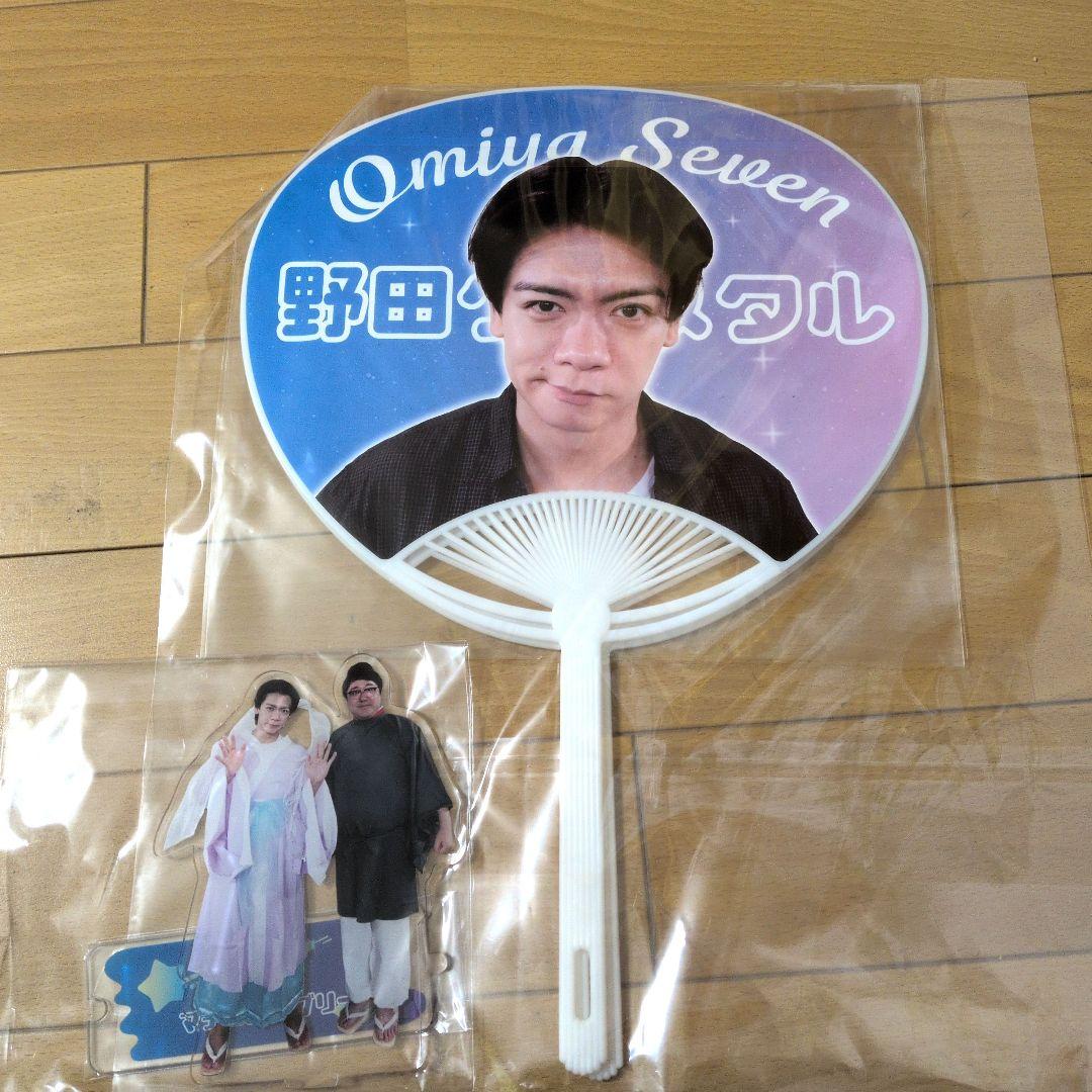 大宮セブンマヂカルラブリー サイン入り扇子&アクスタセット 2026年最新】マヂカルラブリー アクスタの人気アイテム - メルカリ