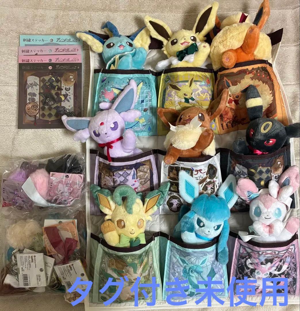 ポケモンセンター　イーブイコレクション　ぬいぐるみ　刺繍ステッカー　キーホルダー 刺繍ステッカー Eevee Collection イーブイ ｜【公式】ポケモン