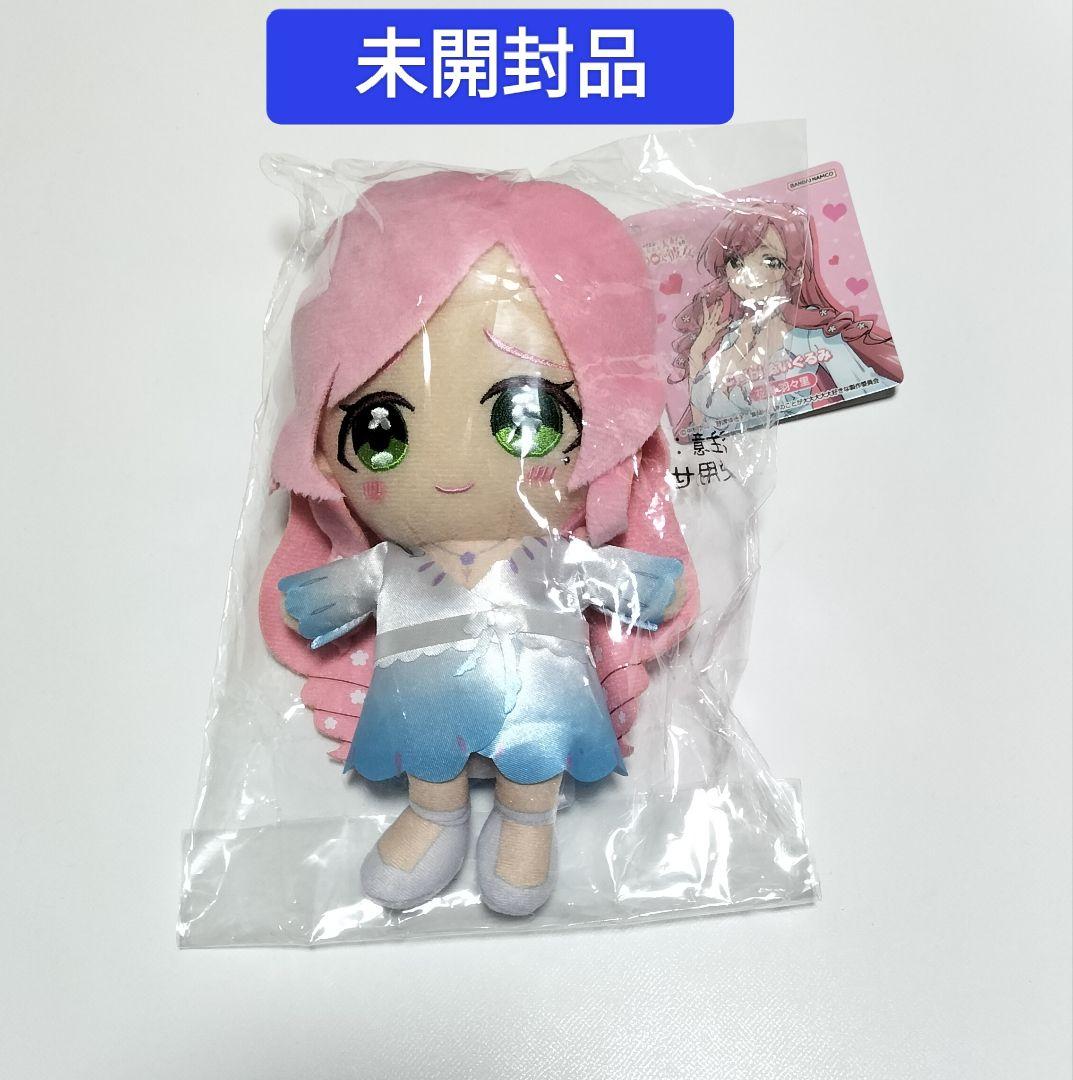 君のことが大大大大大好きな100人の彼女 Chibiぬいぐるみ 花園 未開封