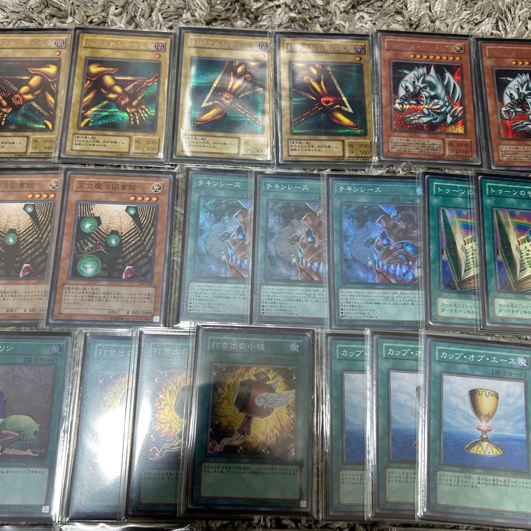 エクゾディア デッキ 図書館エクゾ