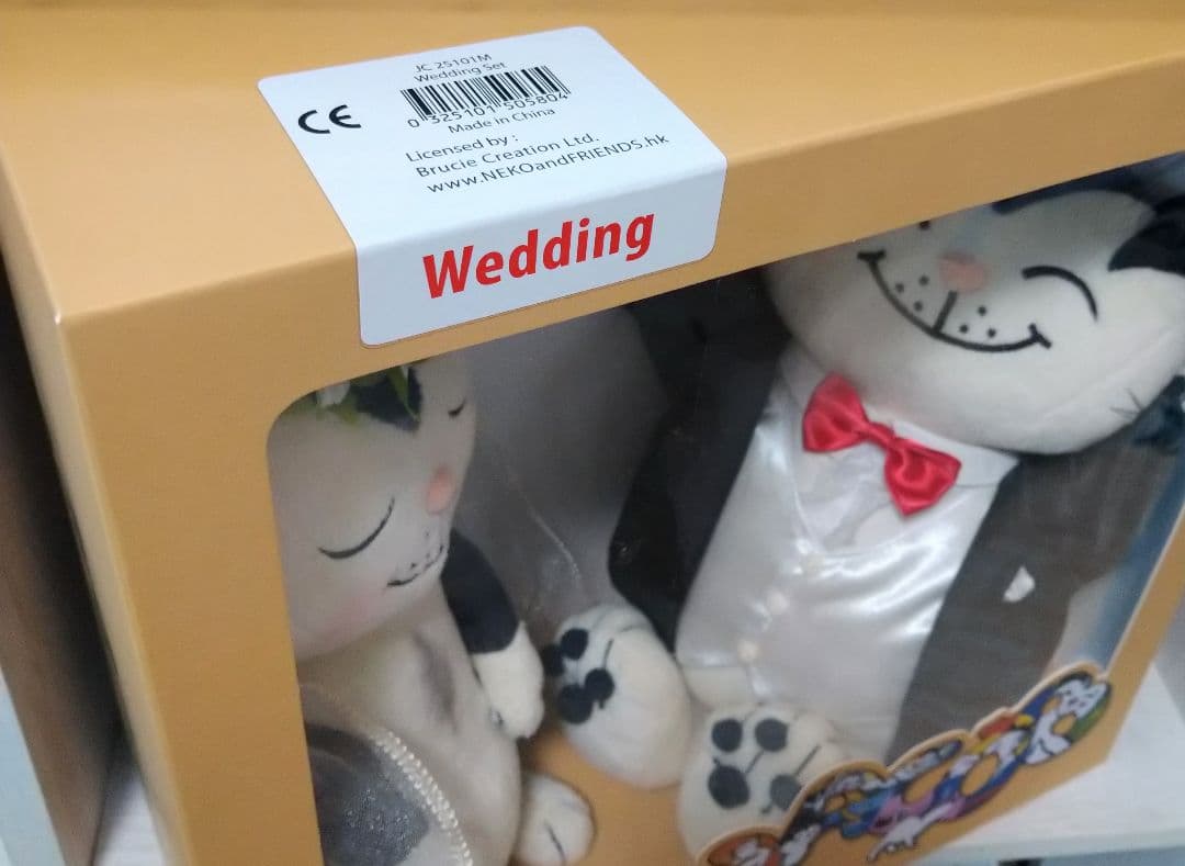新品 猫のヤーコプ 結婚式 ウエディング ぬいぐるみ ペア セット　JC2510