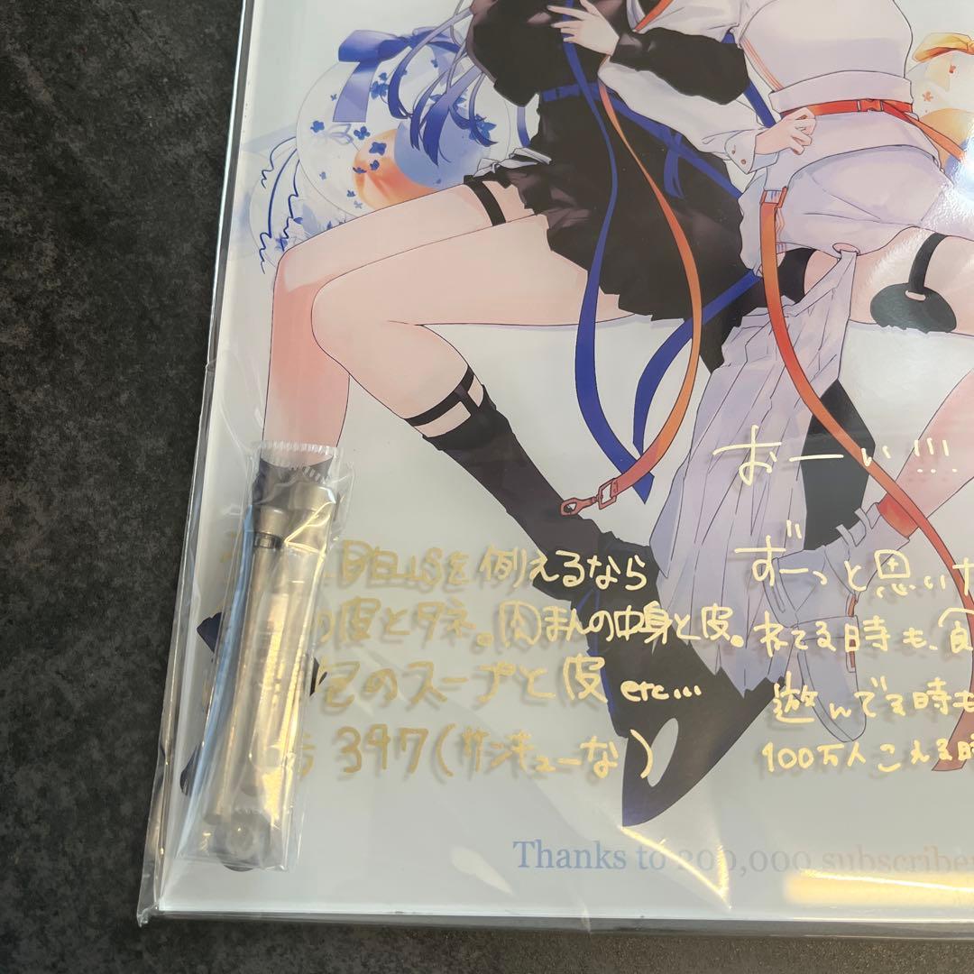 VESPERBELL 複製サイン入りアクリルパネル　アクリルボード