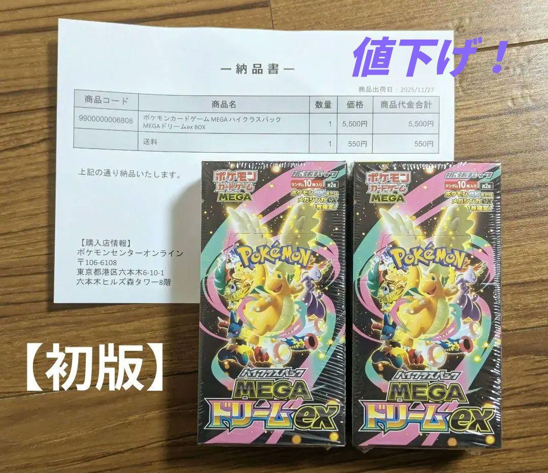 フュージョンアーツ BOX シュリンク付き