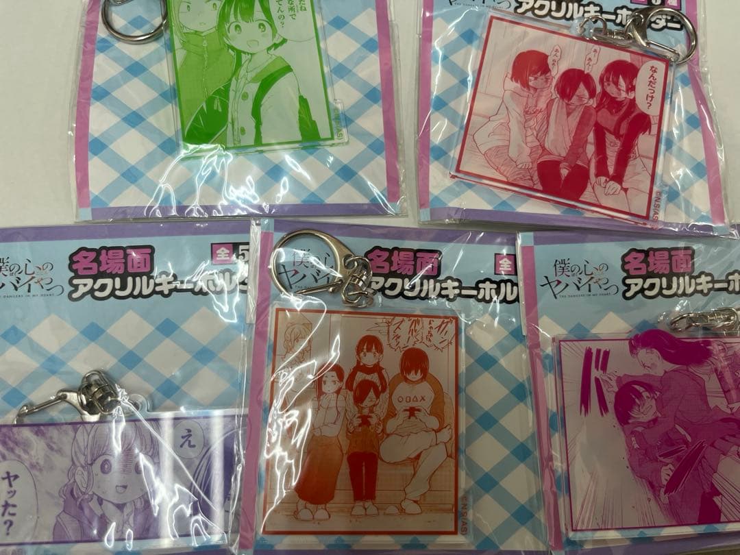 「僕の心のヤバイやつ」 名場面アクリルキーホルダー 全5種　コンプリート アクリルカード「僕の心のヤバイやつ」01/コンプリートBOX(全5種)(場面