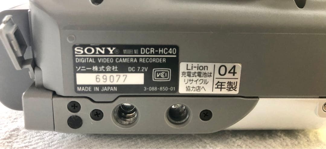 SONY DCR-HC40 箱、付属品ありの通販｜www.k4fashion.com