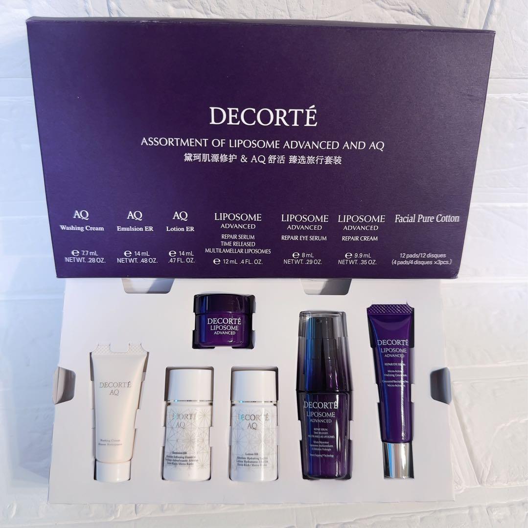 コスメデコルテ トライアルセット 新品未使用 リポソームアドバンスト