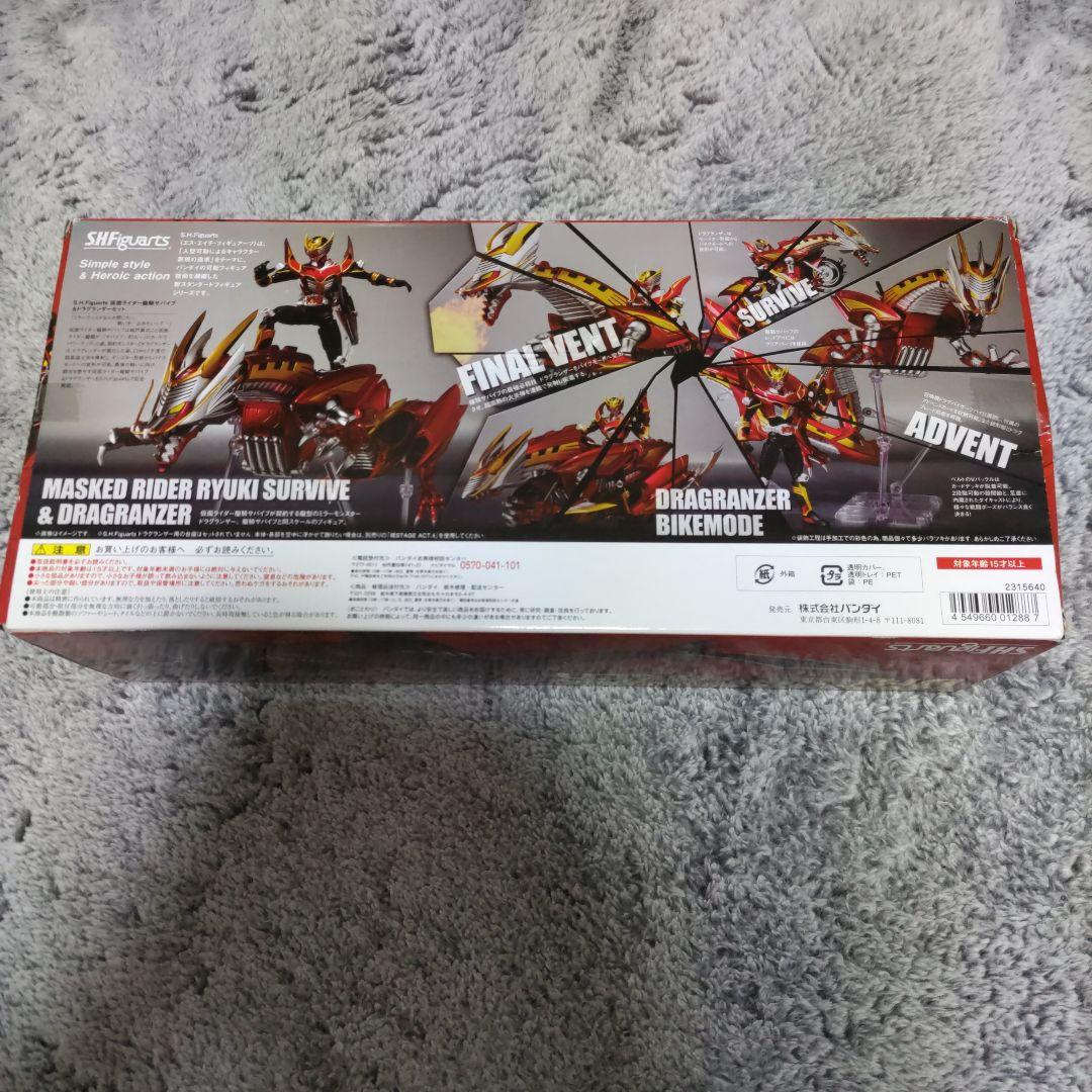 S.H.Figuarts 仮面ライダー龍騎サバイブ＆ドラグランザーセット