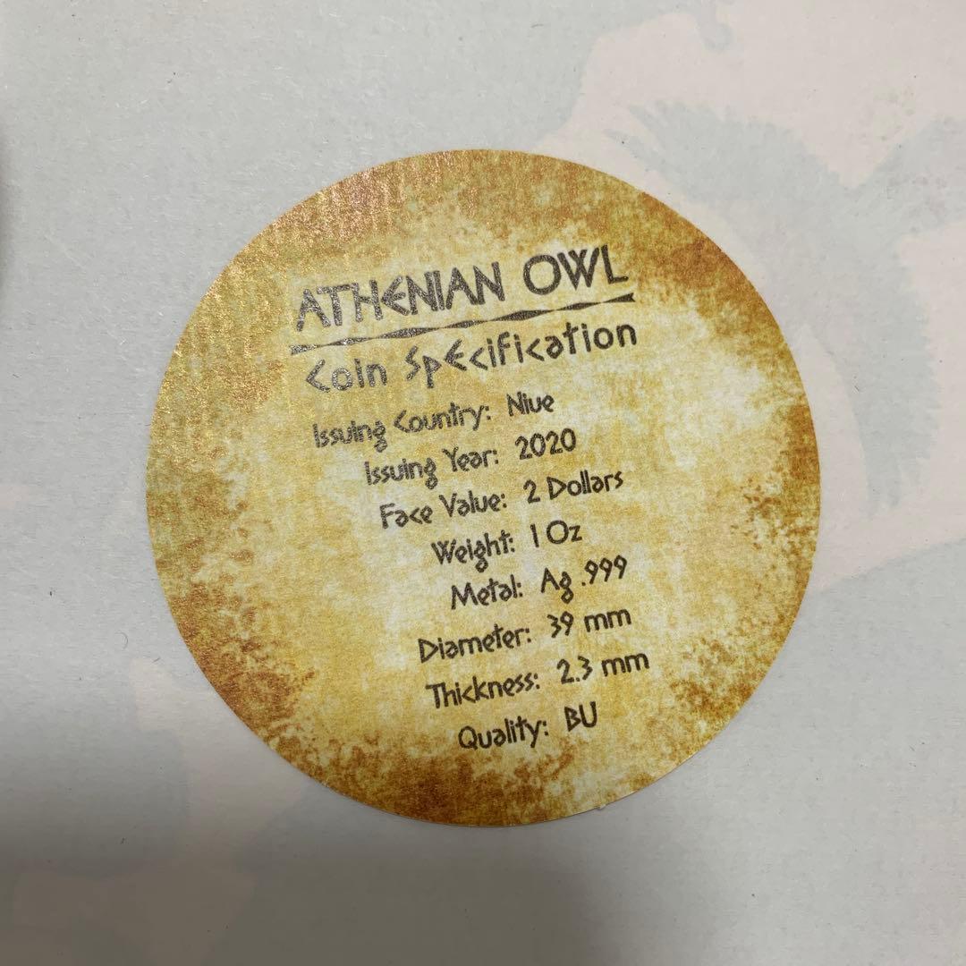 T*a様 レア☆2020年 $2 アテネのフクロウ 1oz 純銀 .999 シル - メルカリ
