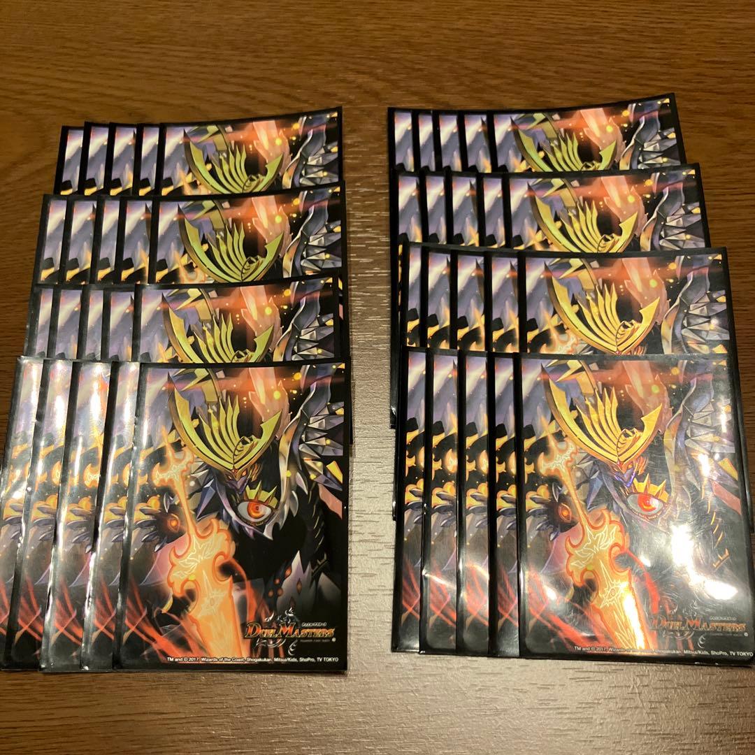 デュエマ 煌龍サッヴァーク スリーブ - メルカリ