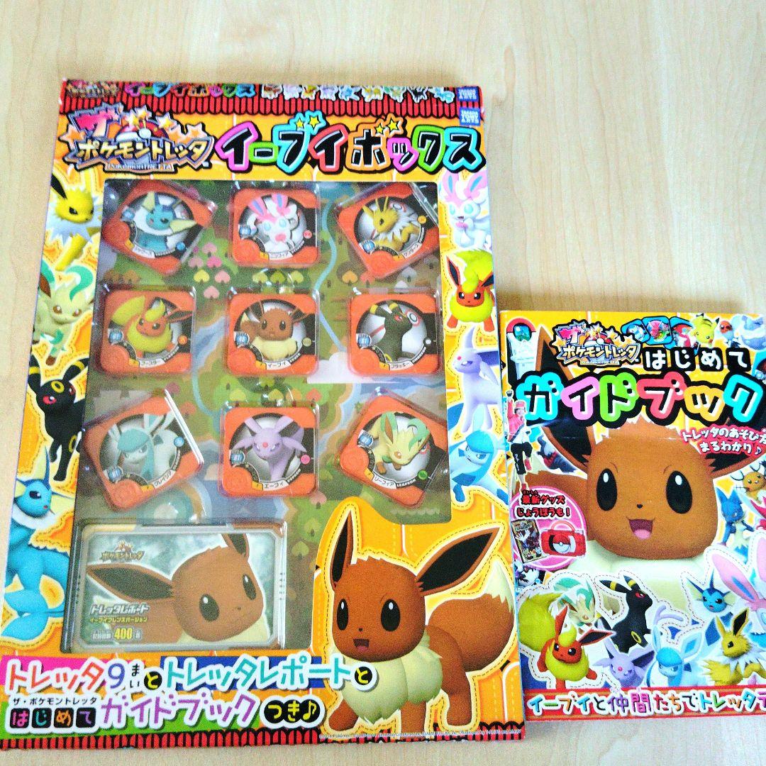 ポケモントレッタ イーブイボックス - メルカリ