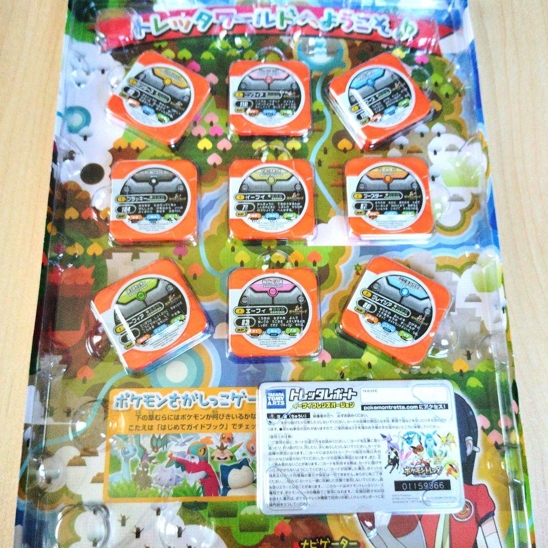 ポケモントレッタ イーブイボックス - メルカリ
