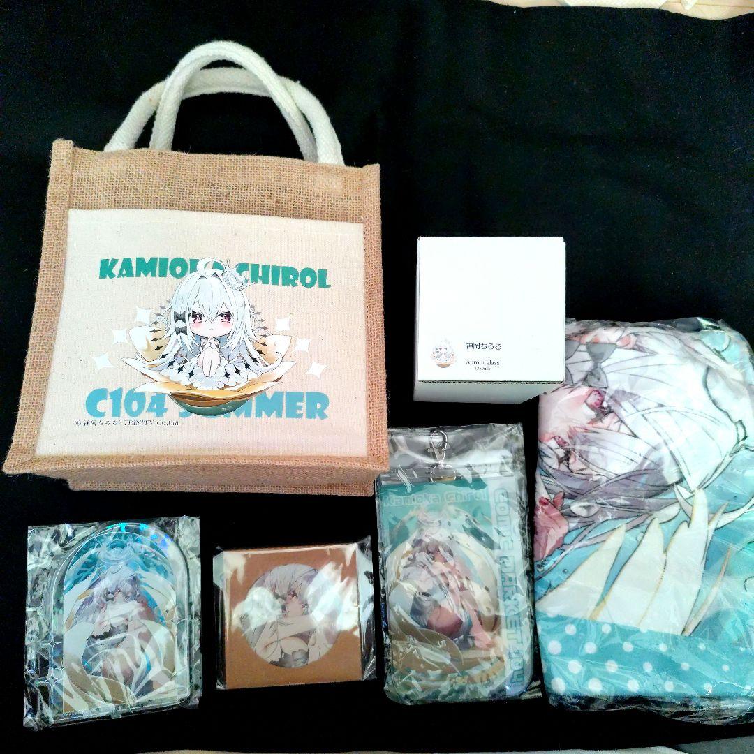 神岡ちろる　C104　グッズセット