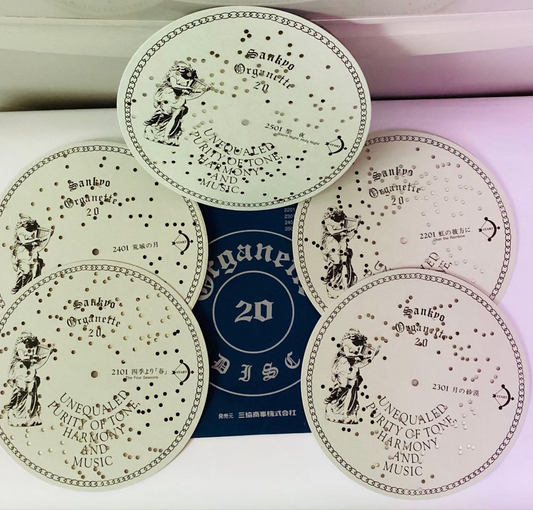 オルゴール Organette 20 DISC ディスク5枚セット