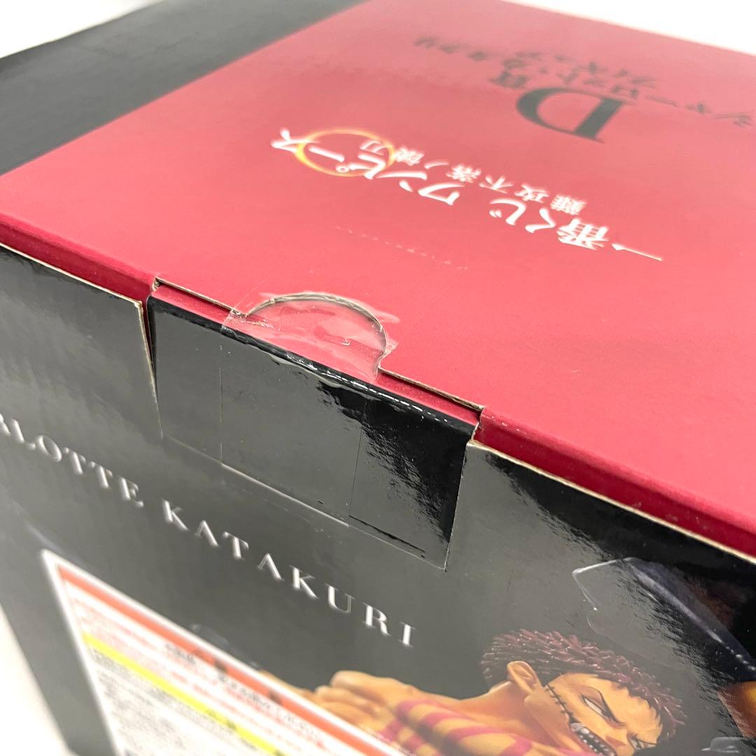 一番くじ ワンピース 難攻不落ノ懐刀 5点 セット マルコ ゾロ ベックマン