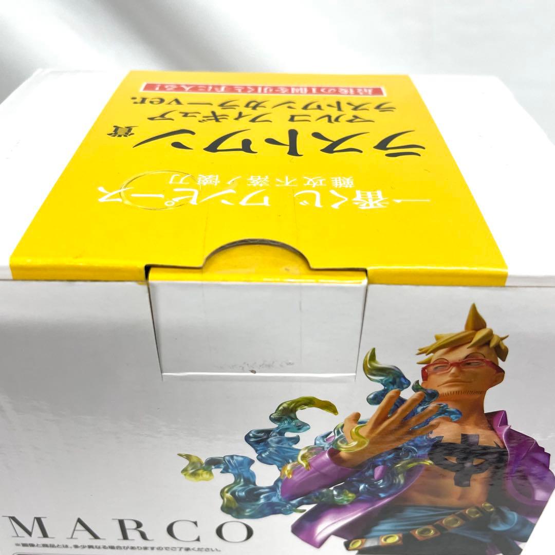 一番くじ ワンピース 難攻不落ノ懐刀 5点 セット マルコ ゾロ ベックマン