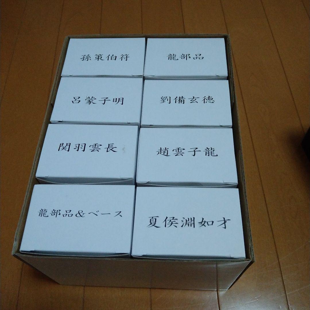 m*a様 一騎当千ドラゴンベースBOXセット