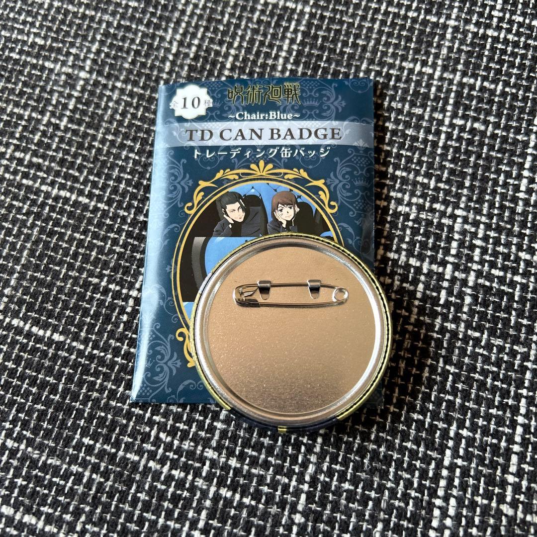 呪術廻戦 〜Chair:Blue〜 缶バッジ オーロラver. 夏油傑 - メルカリ