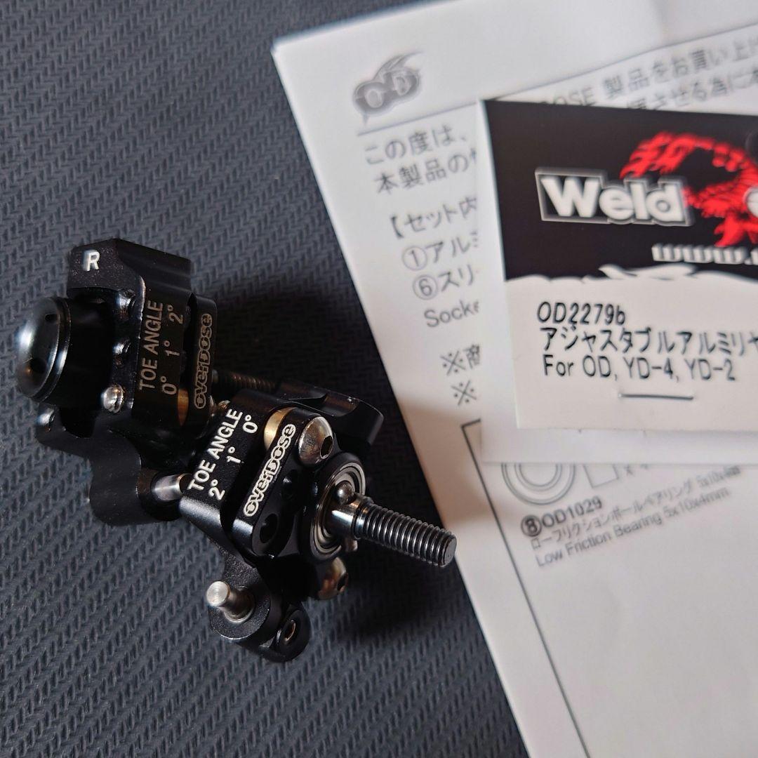 OverDose アジャスタブルリアアップライト アジャスタブルアルミリアアップライト/パープル For OD/YD-4/YD-2