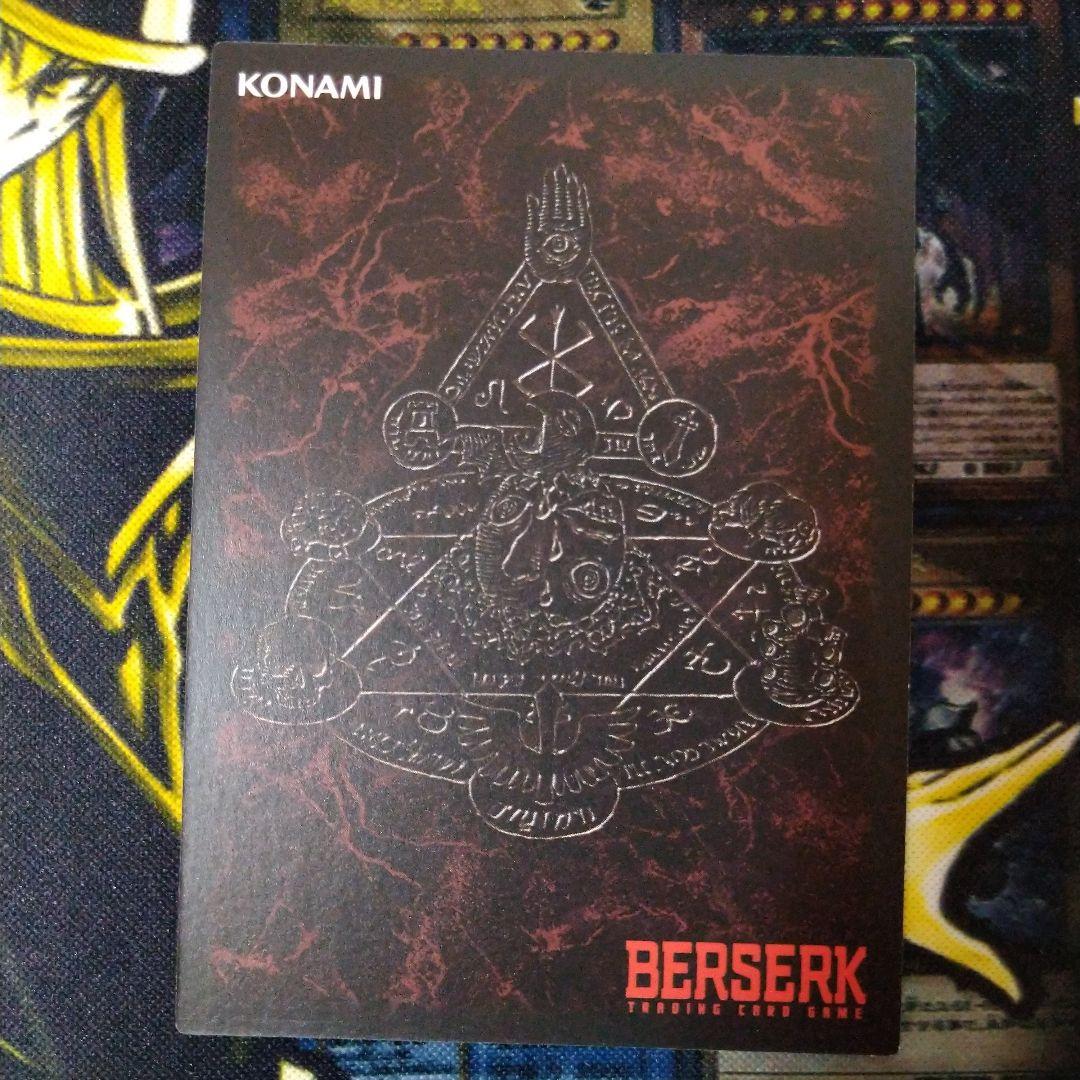 ベルセルク 喚び水の剣 BERSERK tcg 髑髏の騎士 - メルカリ