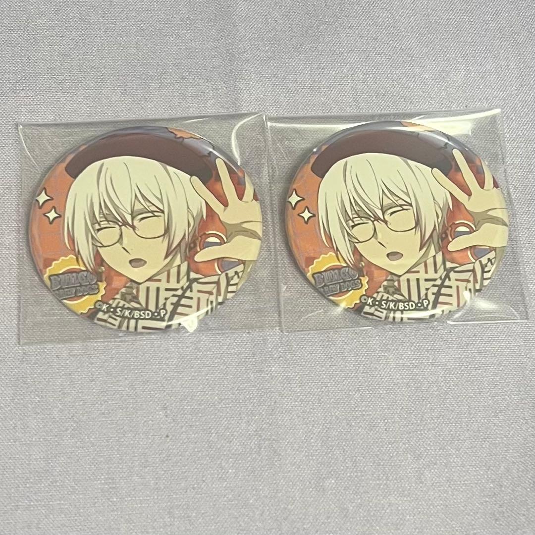 文スト 条野採菊 撮影会 缶バッジ - メルカリ