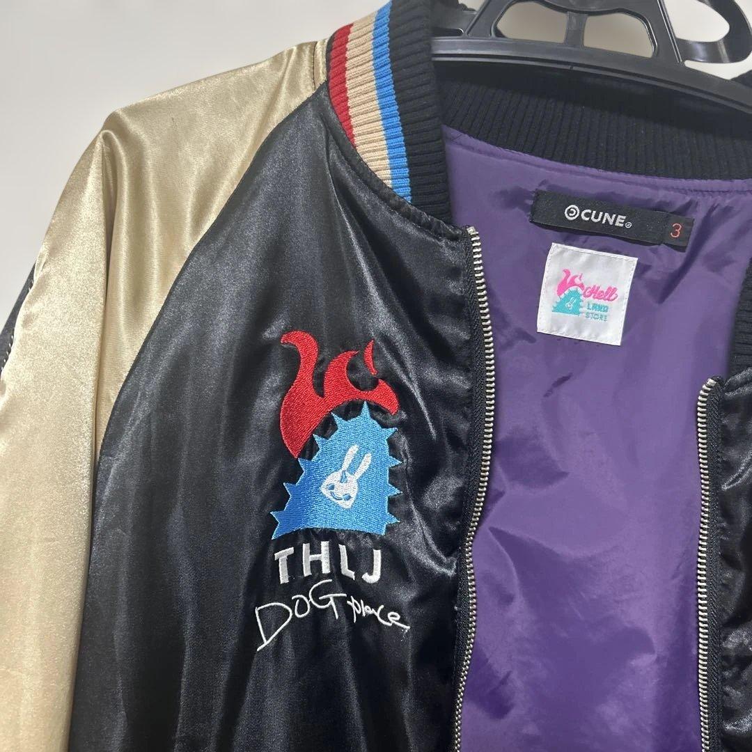 最終値下げ！】CUNE ドッグプレイスのスカジャン サイズ3（Lサイズ