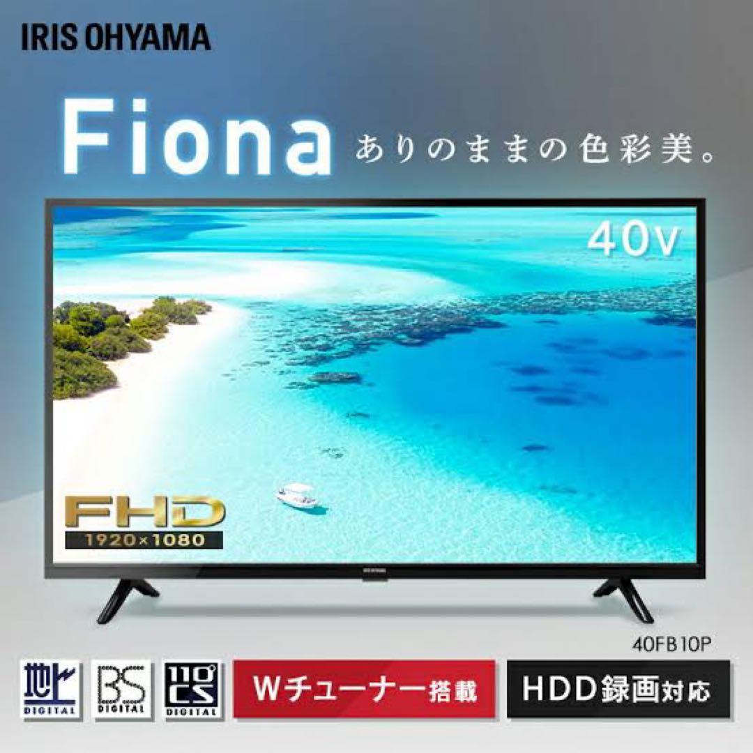 液晶テレビ 40型 フルハイビジョン アイリスオーヤマ フルハイビジョンテレビ 40V｜ハイビジョン／フルハイビジョンテレビ