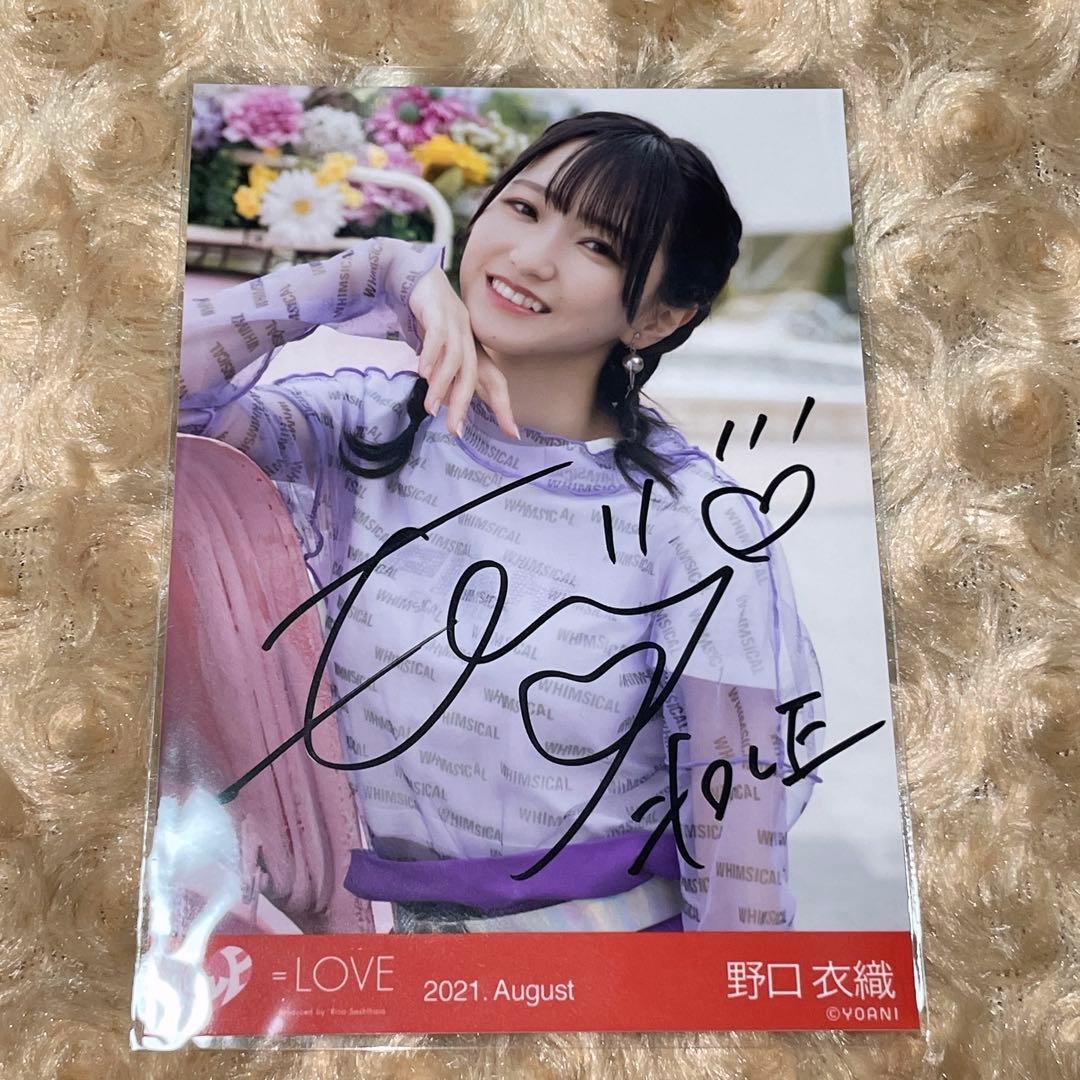 LOVE イコラブ 生写真 野口衣織 直筆 コンプリート Oh!Daring
