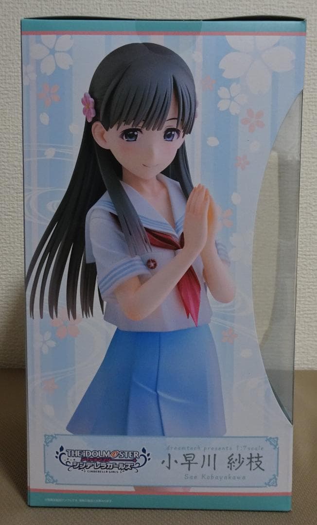 【未開封】小早川紗枝　はんなり京娘　1/7 フィギュア　アイドルマスター