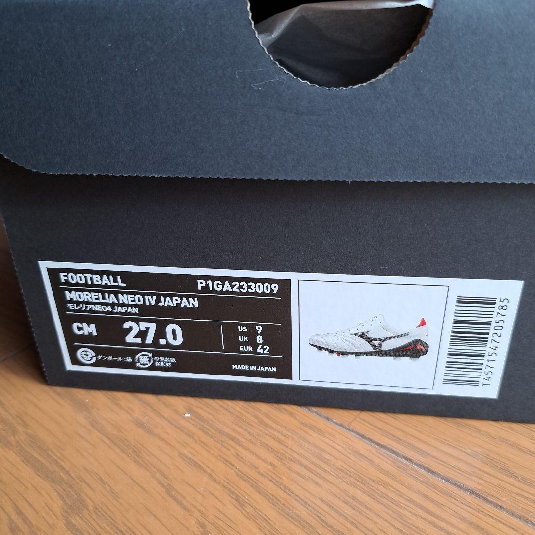 Mizuno Morelia II サッカーシューズ 27.0cm