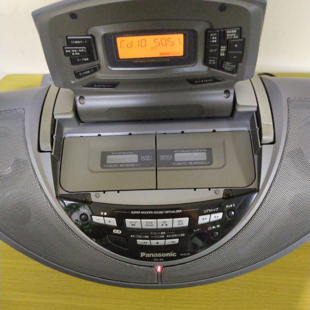 希少 Panasonic RX-ED707 コブラトップ - メルカリ