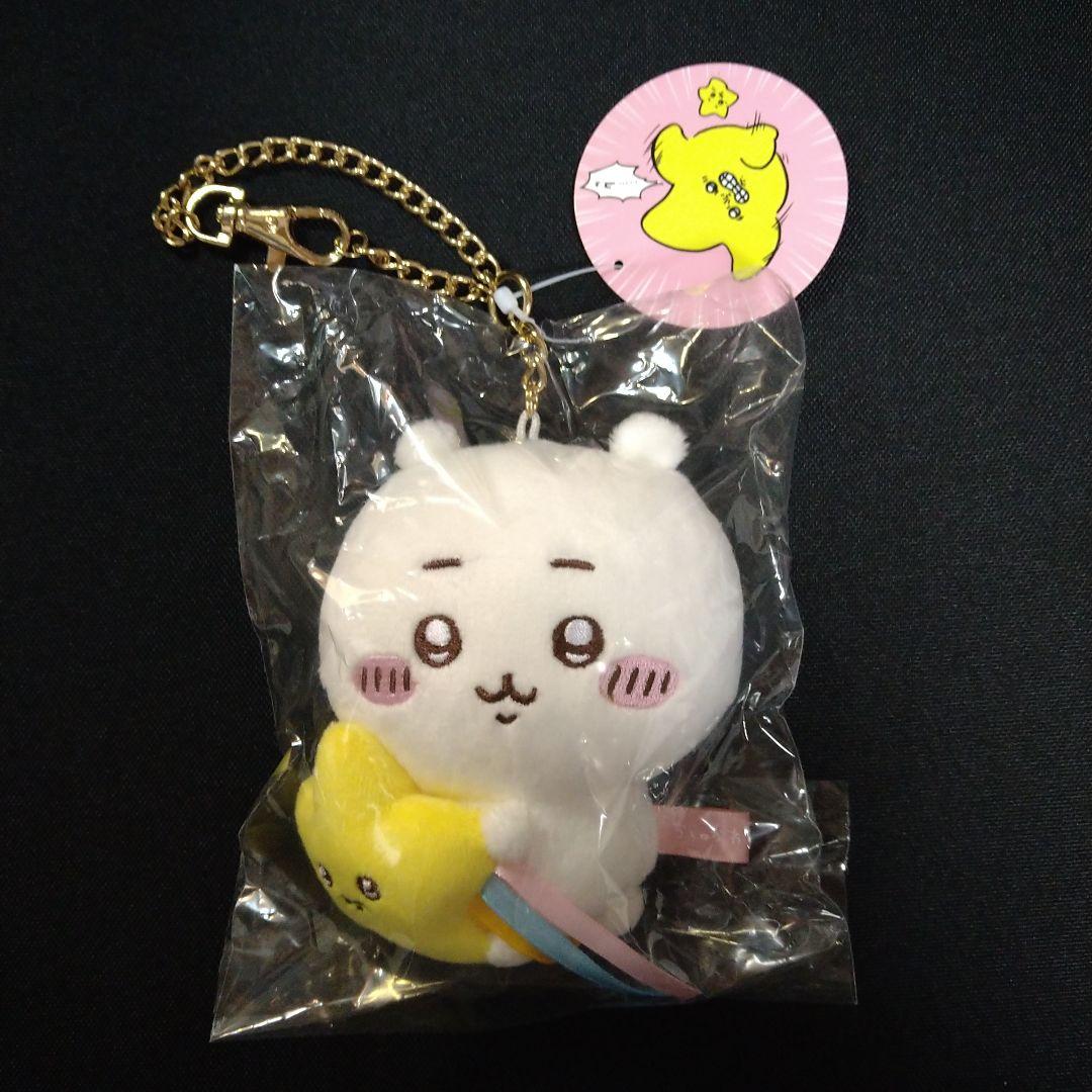 ちいかわ 流れ星 マスコット ちいかわ ハチワレ うさぎ - メルカリ