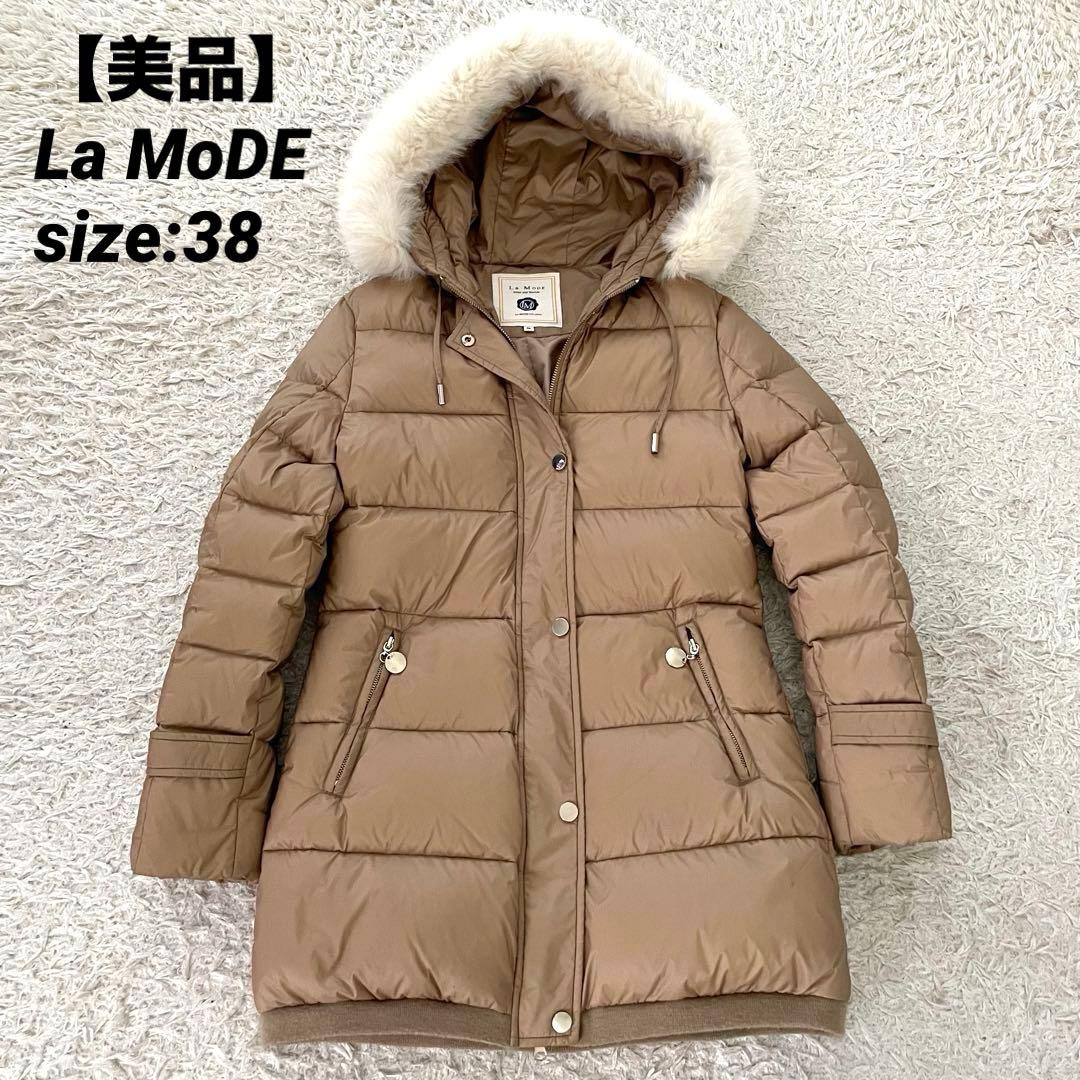 美品】La MoDE 高級ダウンコート ファー 2way キャメル 38 - メルカリ