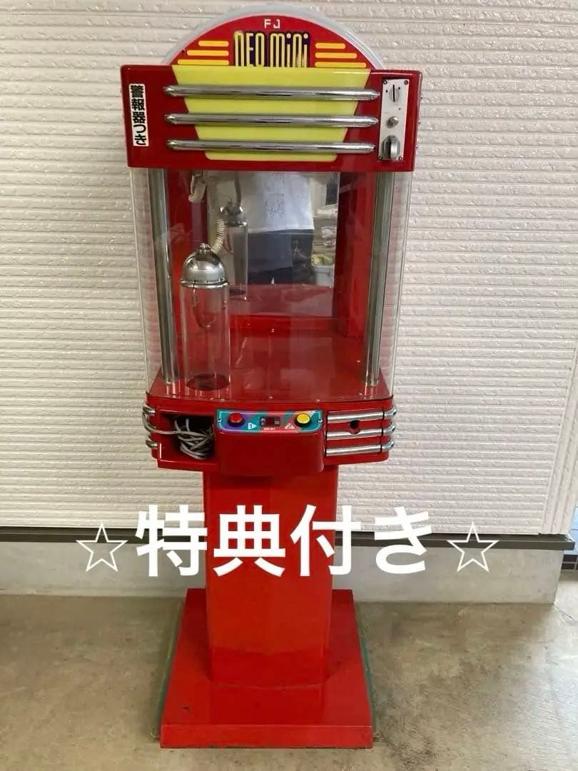 クレーンゲーム機 ネオミニ 赤色 - メルカリ