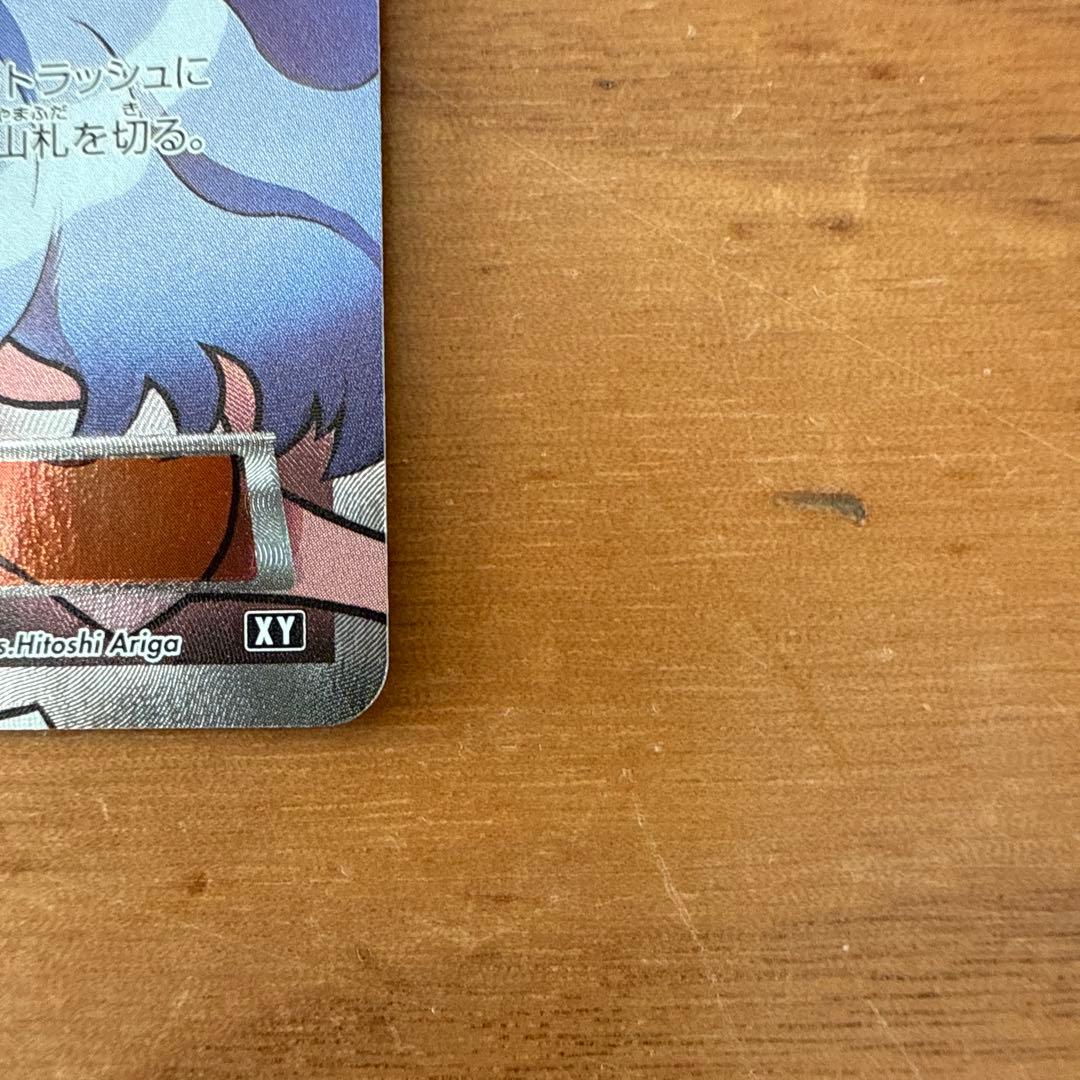 カリン THE BEST OF XY 183/171