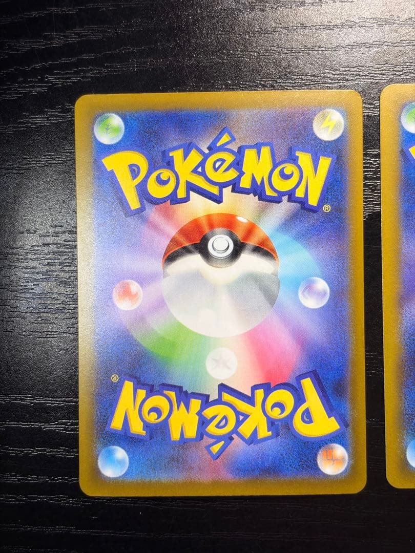 ポケモンカード　MEGAドリーム ex メガゲンガー　メガカイリュー　ピカチュウ