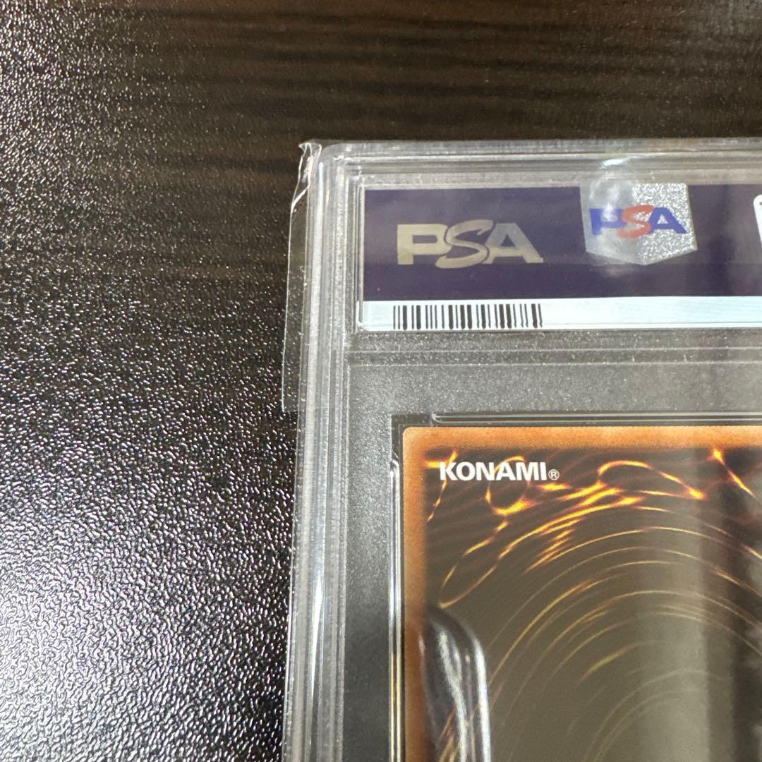 タ*マ様 【psa10】真紅眼の黒竜　20thシークレット