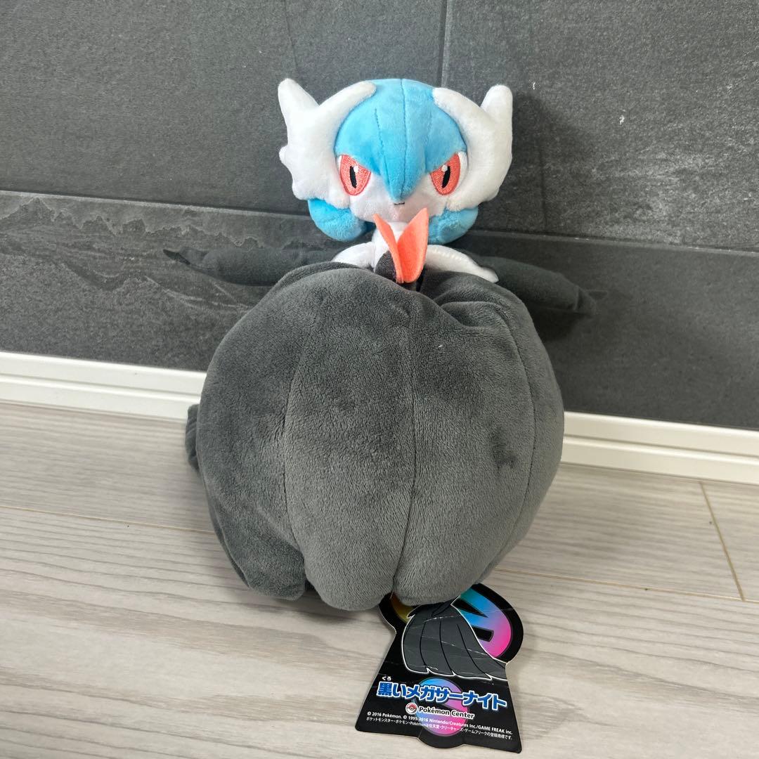ポケモン 黒いメガサーナイト ぬいぐるみ 色違い ポケモンセンター