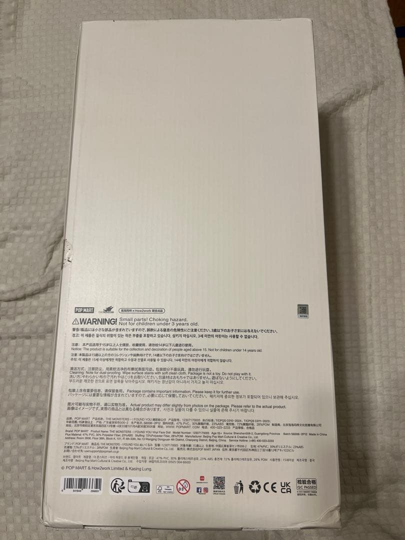 【正規品】ジモモ Popmart Zimomo I FOUND YOU