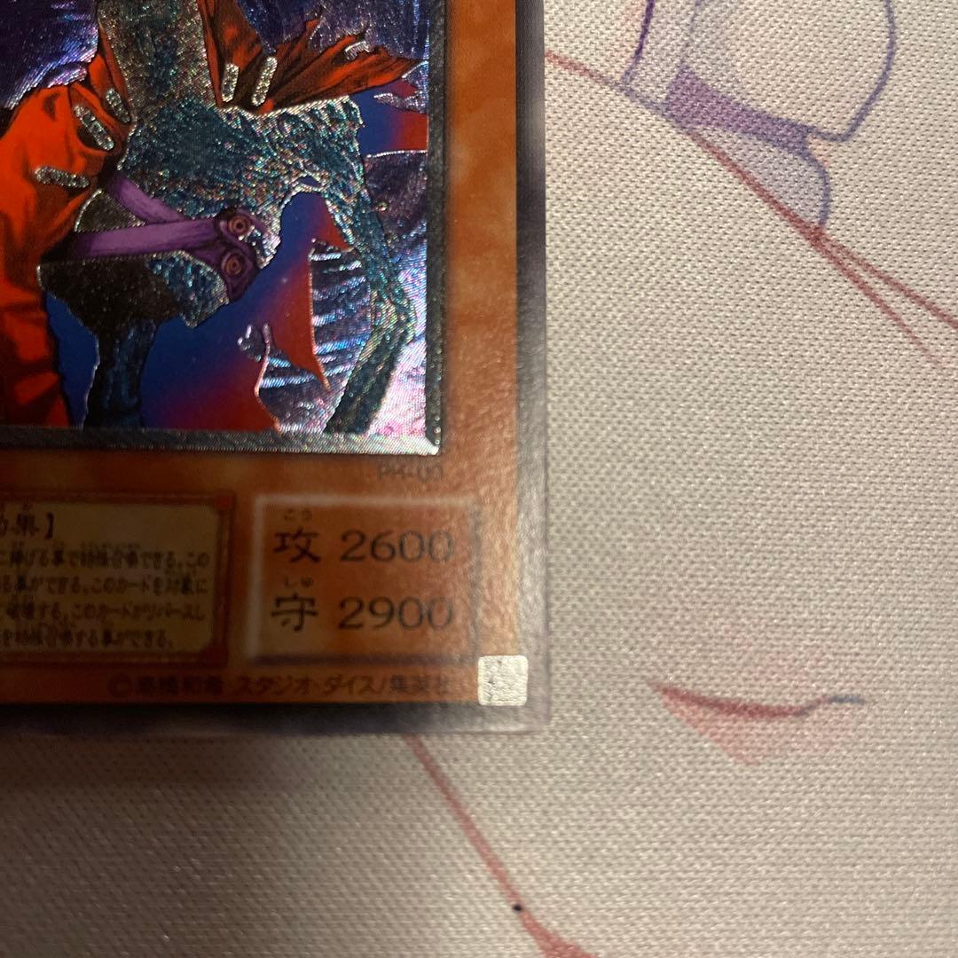 不死王リッチー