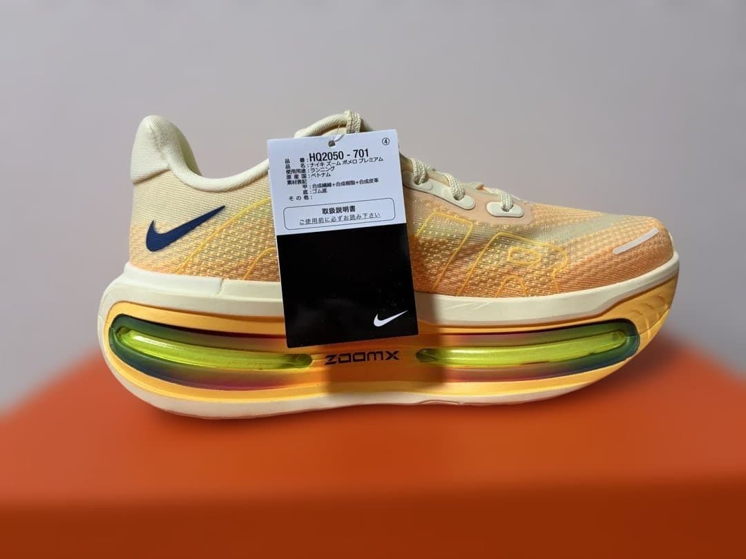 ナイキ ボメロプレミアム 26.0cm 新品